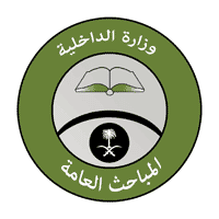 وظائف المباحث العامة 2026 – نتائج القبول النهائي لجندي أول